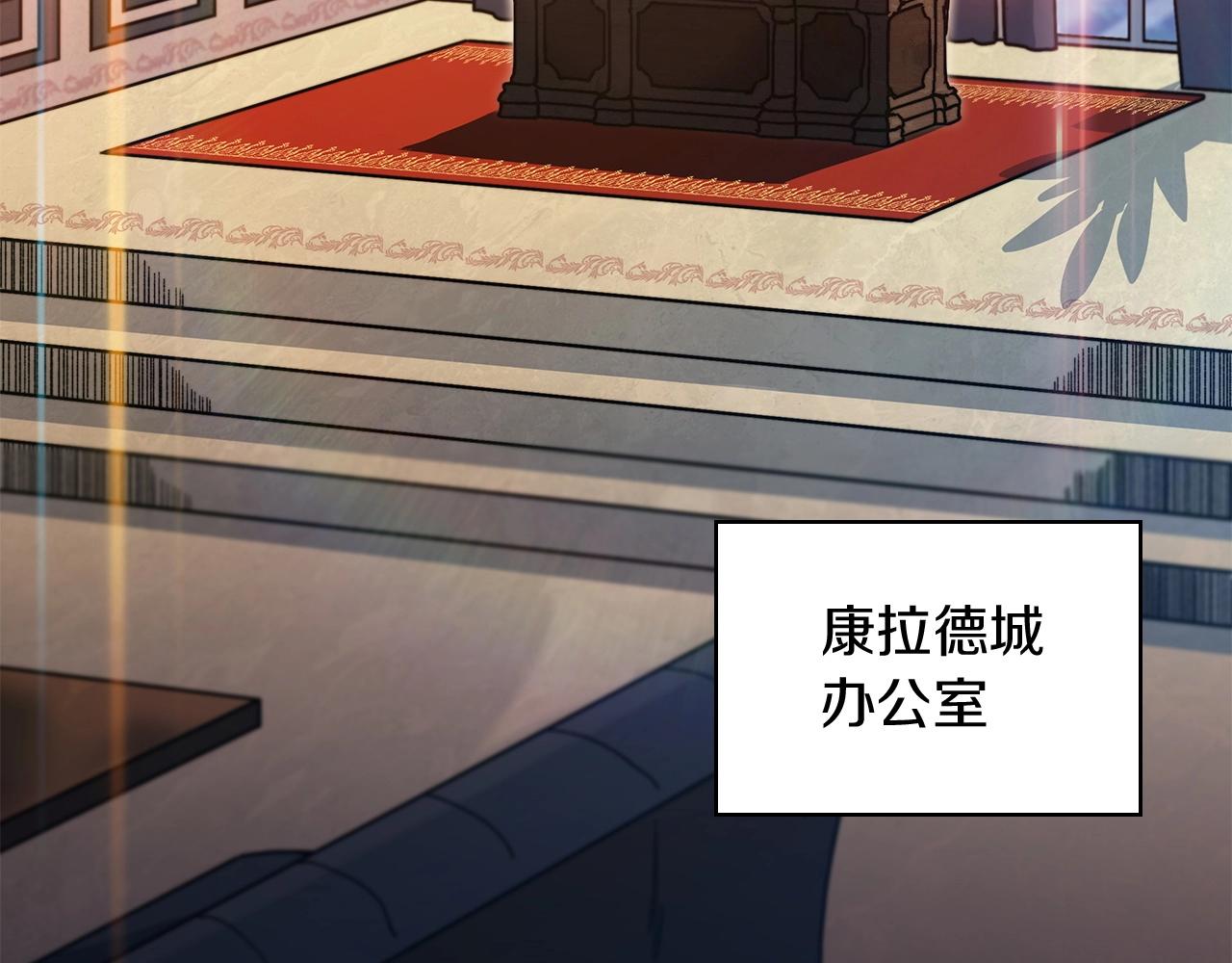 第16话 半兽人4