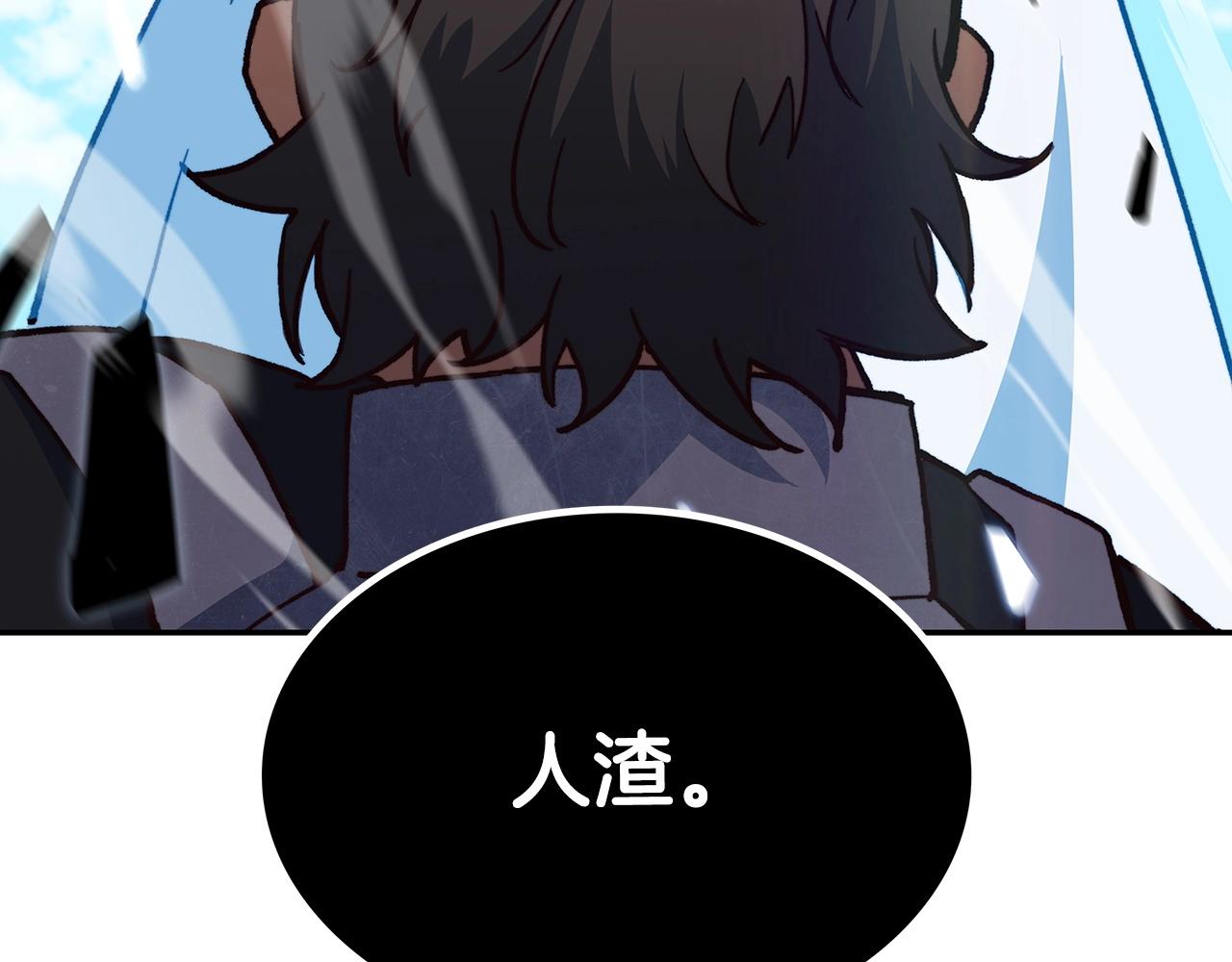 第14话 破城之刃3