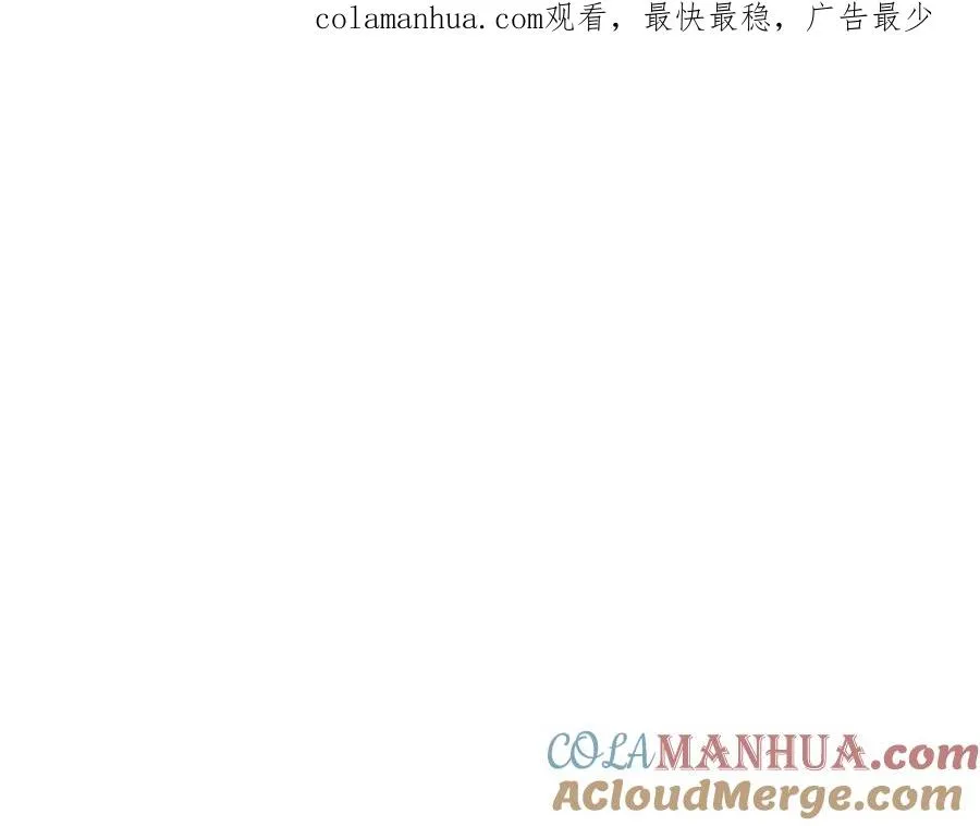 最强反派魔教纨绔小说完结没有漫画,第24话 大考验(一)1图