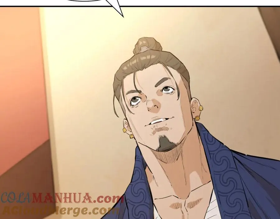 最强反派魔教纨绔小说完结没有漫画,第20话 拍卖会5图