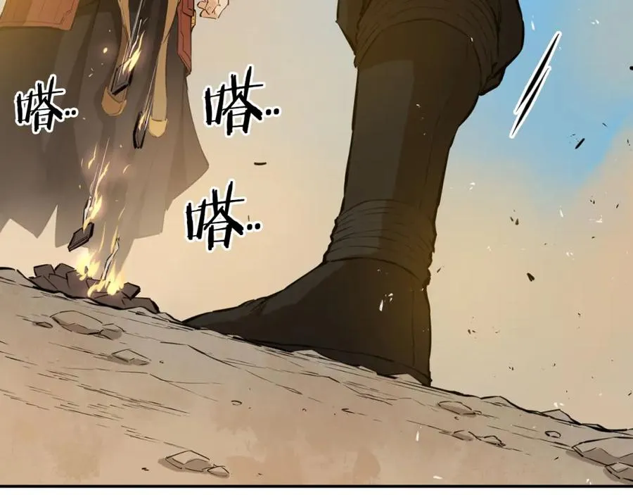 最强反派魔教纨绔漫画,第29话 密谋离间计4图