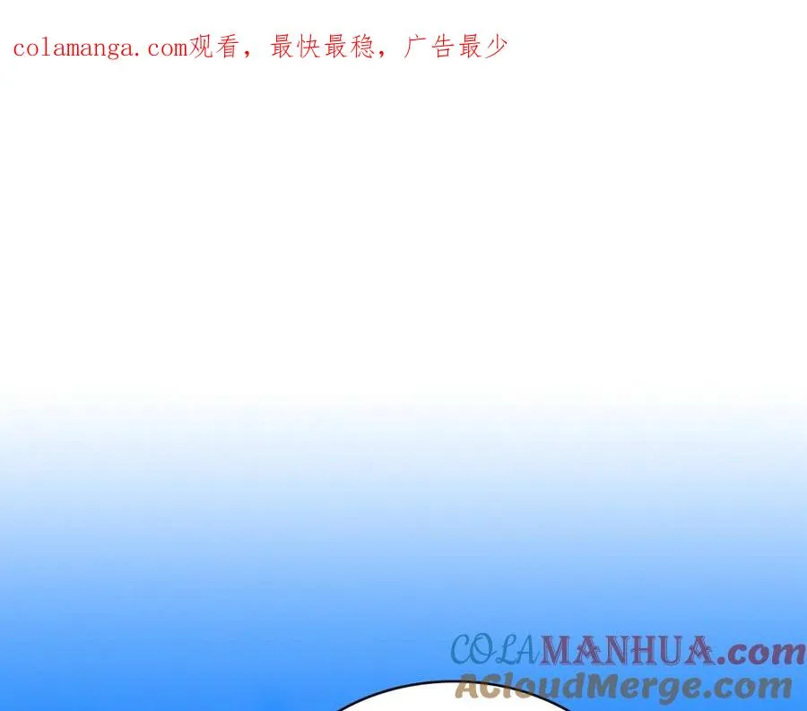 最强反派魔教纨绔漫画,第29话 密谋离间计1图