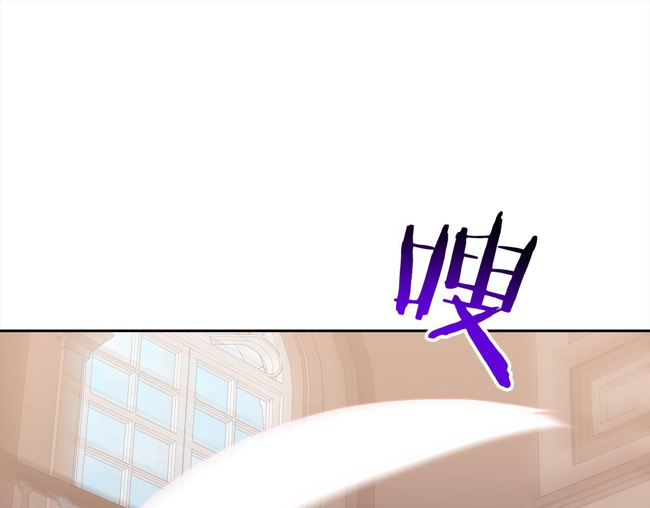 回归后，黑化复仇！漫画,第48话 吸收黑魔兽的力量5图