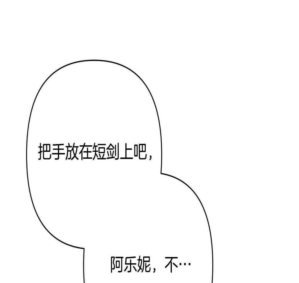 回归后，黑化复仇！漫画,第19话 我和魔兽一样？1图