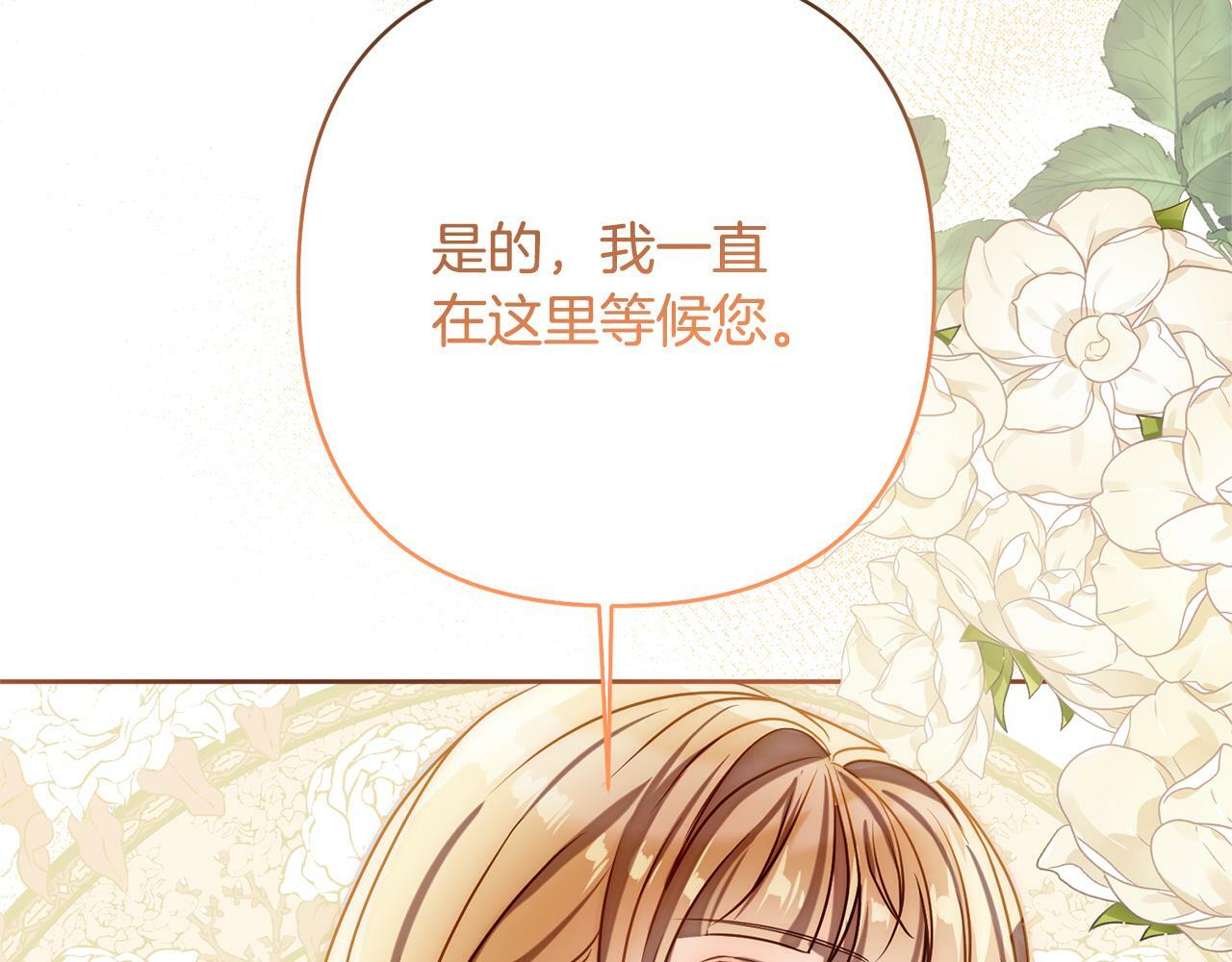 第11话 累累伤痕1