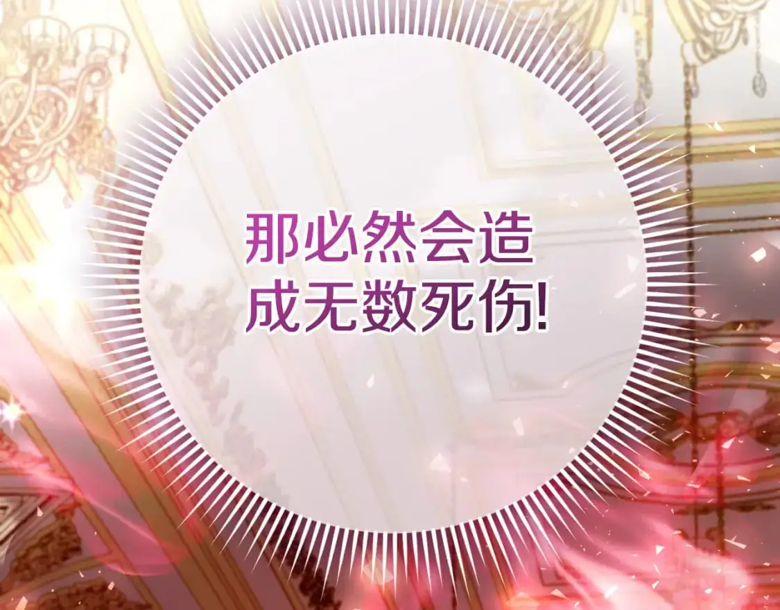 第87话 考验4