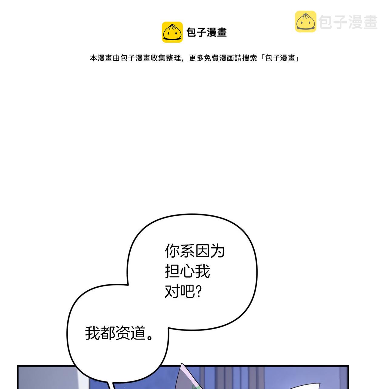 第45话 受伤0