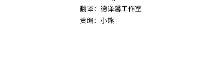 第13话 皇子的烦恼3