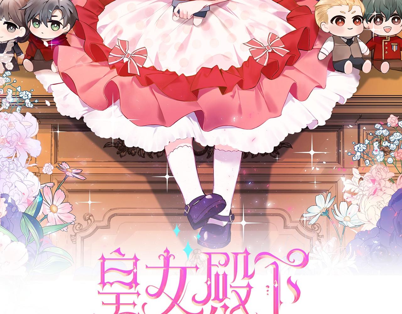 第2季·启 重生1