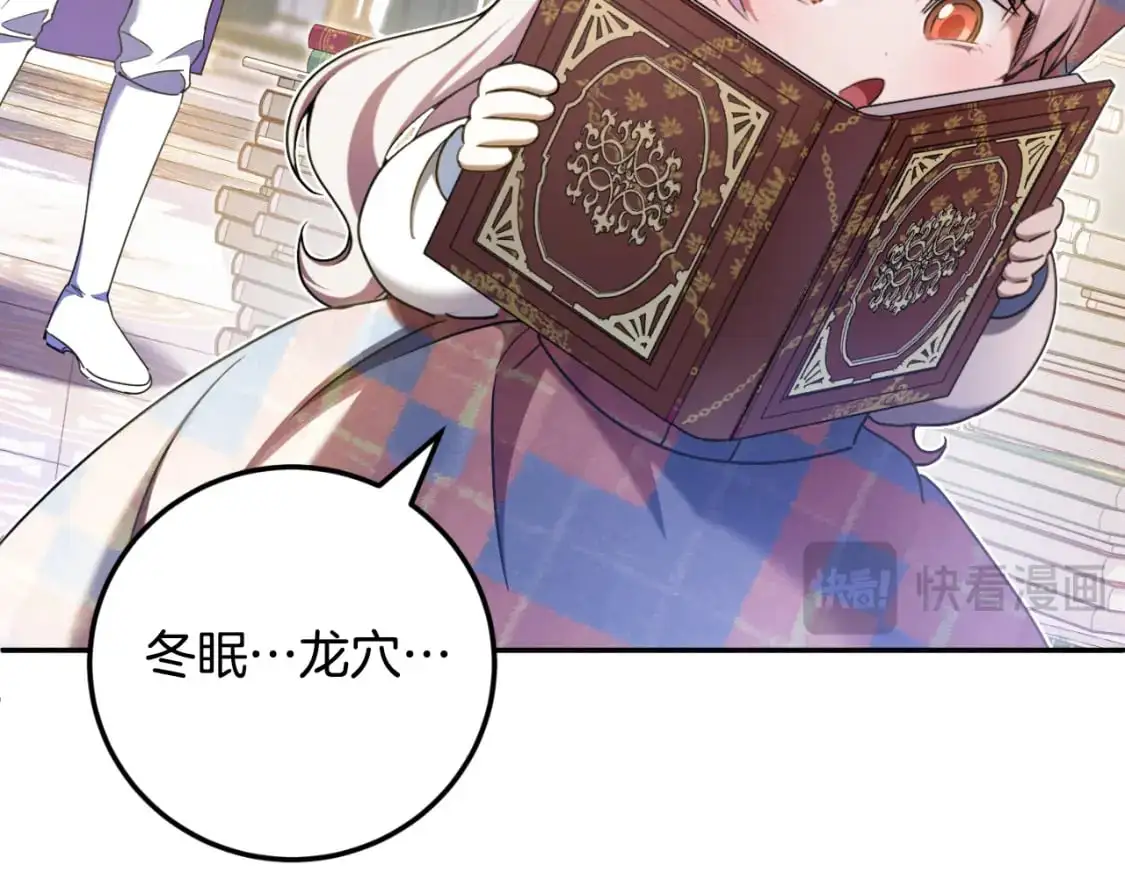 第85话 我帮你取2