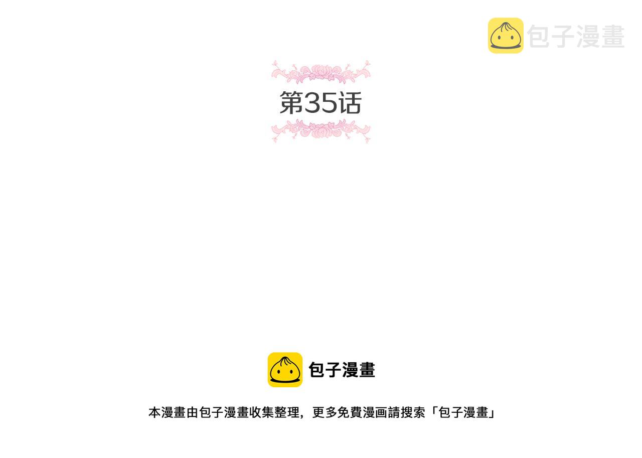 第2季·启 重生4