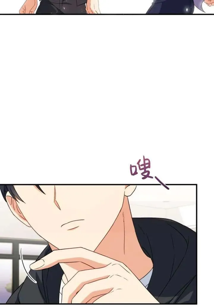 第14话4