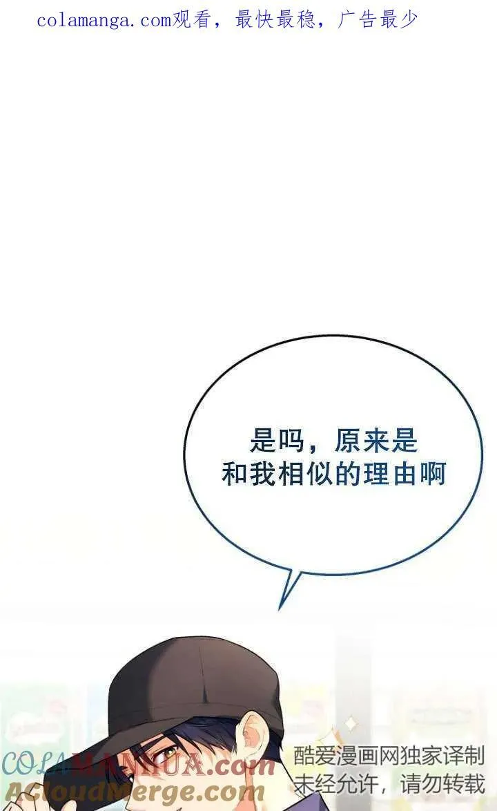 第10话0