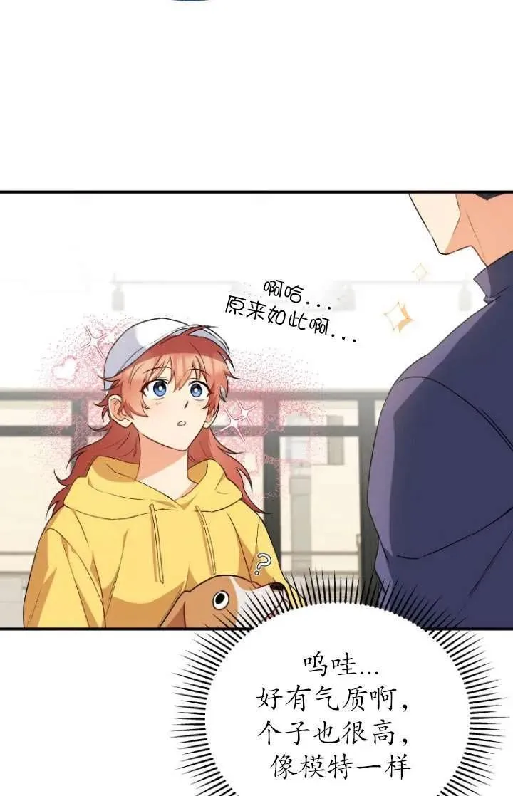 第10话2