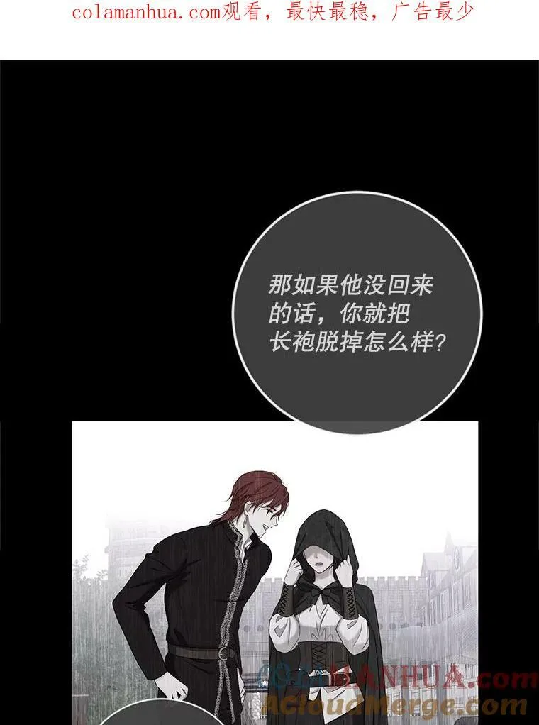 84.责问0