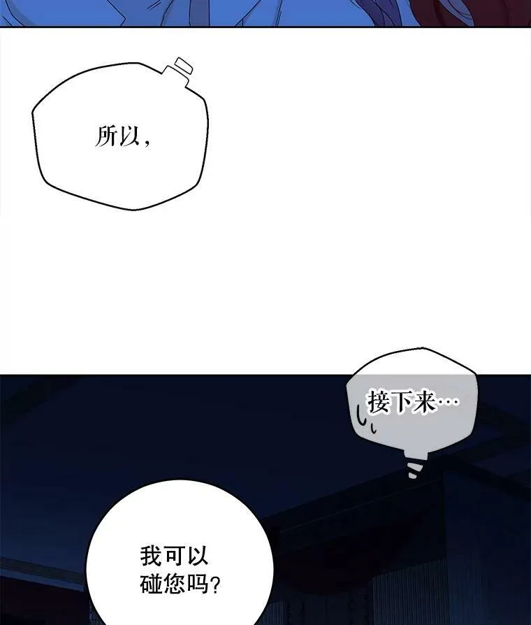 32.深夜见面2