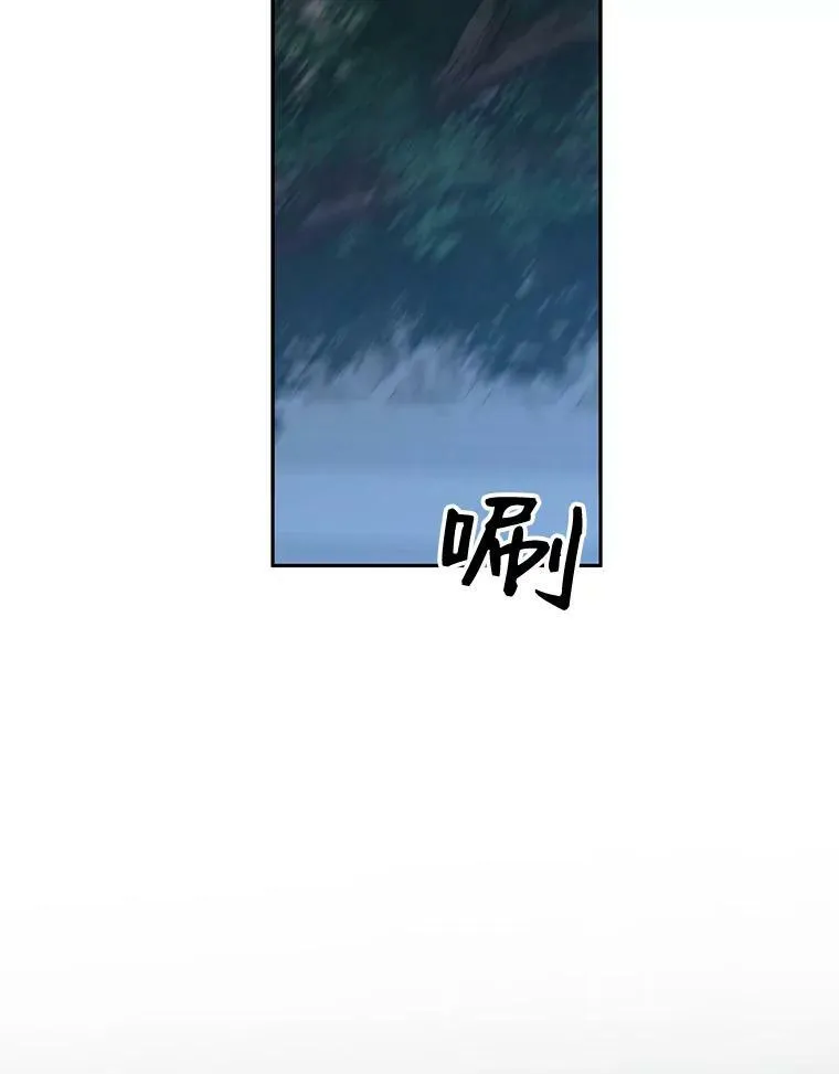 偶然开启女尊游戏漫画,62.发生冲突3图