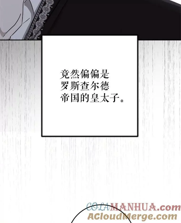 84.责问4