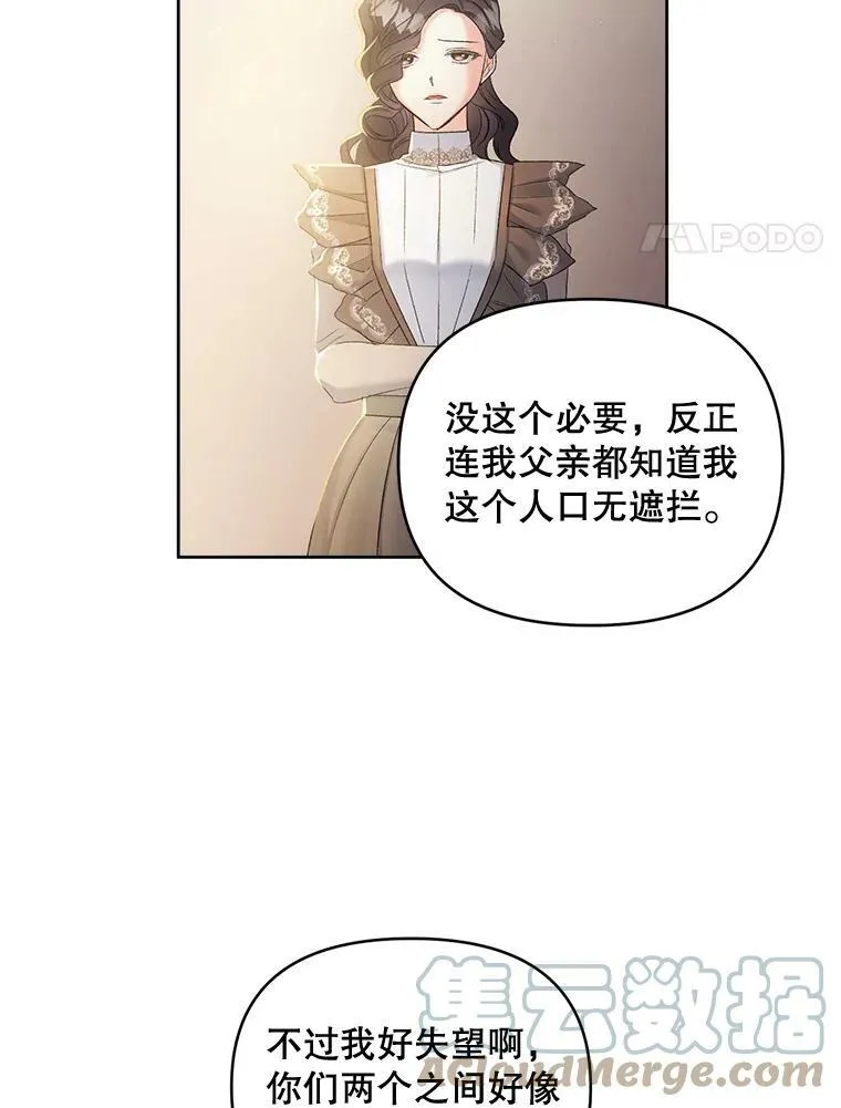 85.交谈3