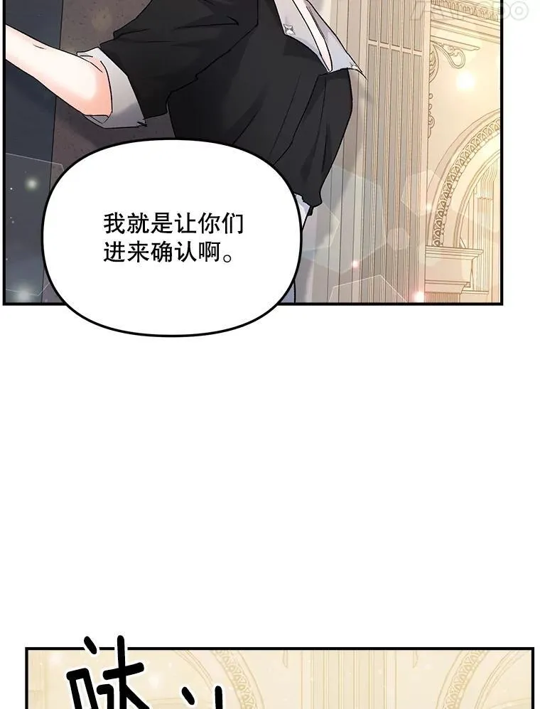 117.做戏4