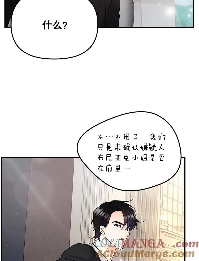 117.做戏3