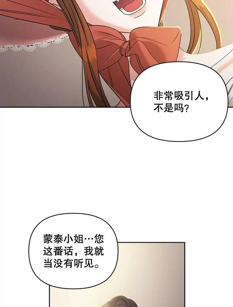 85.交谈2