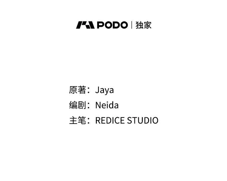 117.做戏1