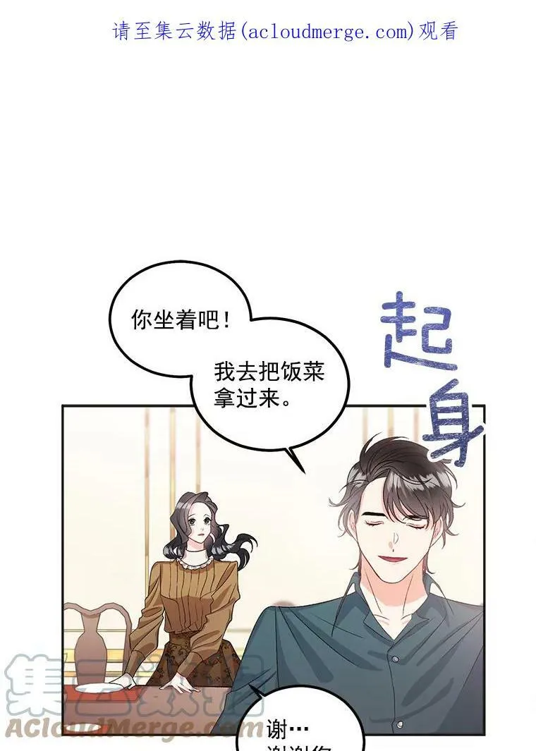 40.证明清白0