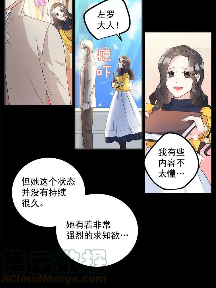 12.渡鸦3