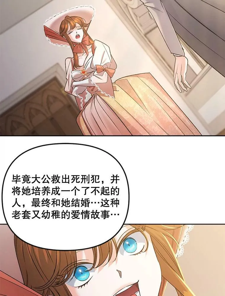 85.交谈1