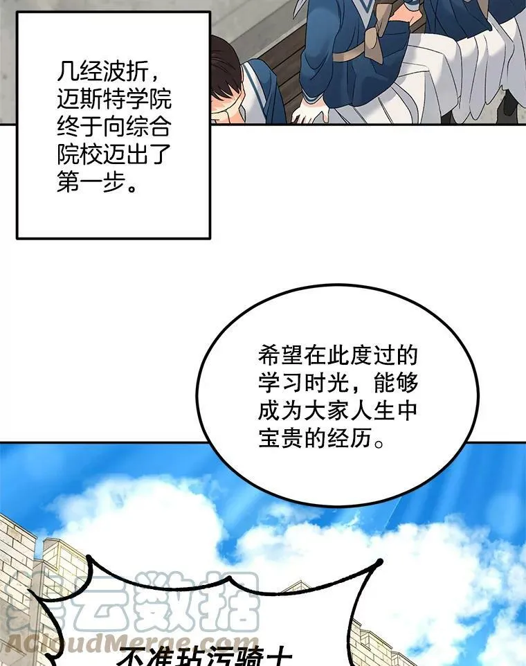 75.开学4