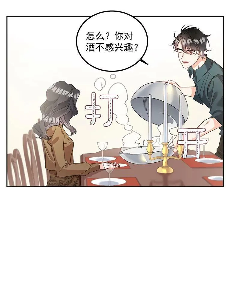 40.证明清白2