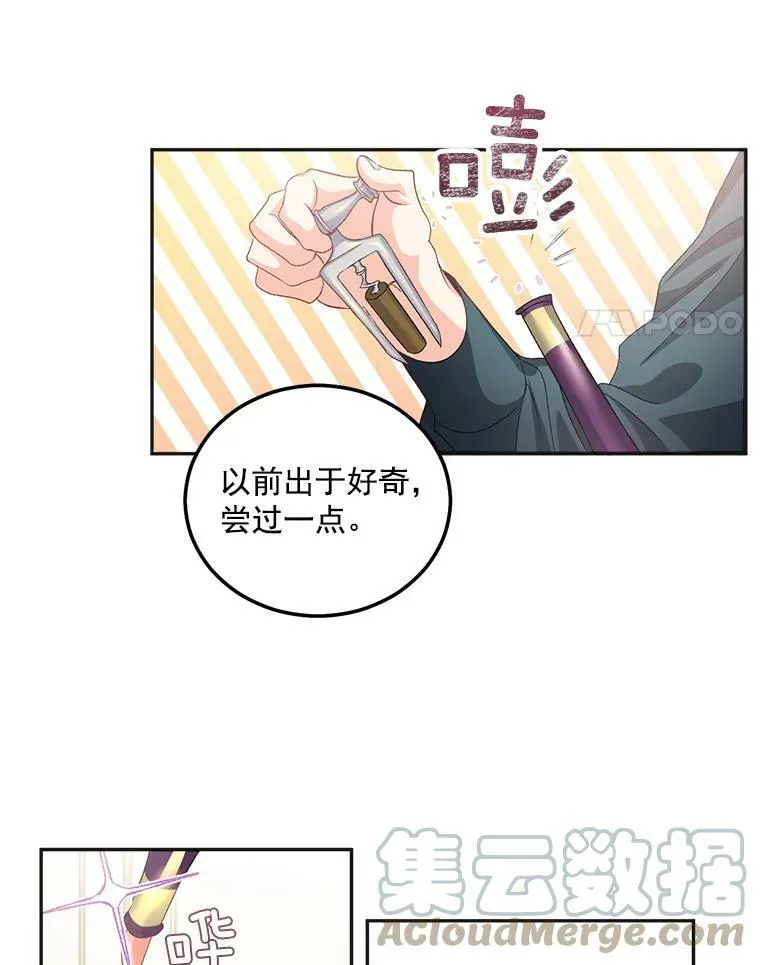 40.证明清白3