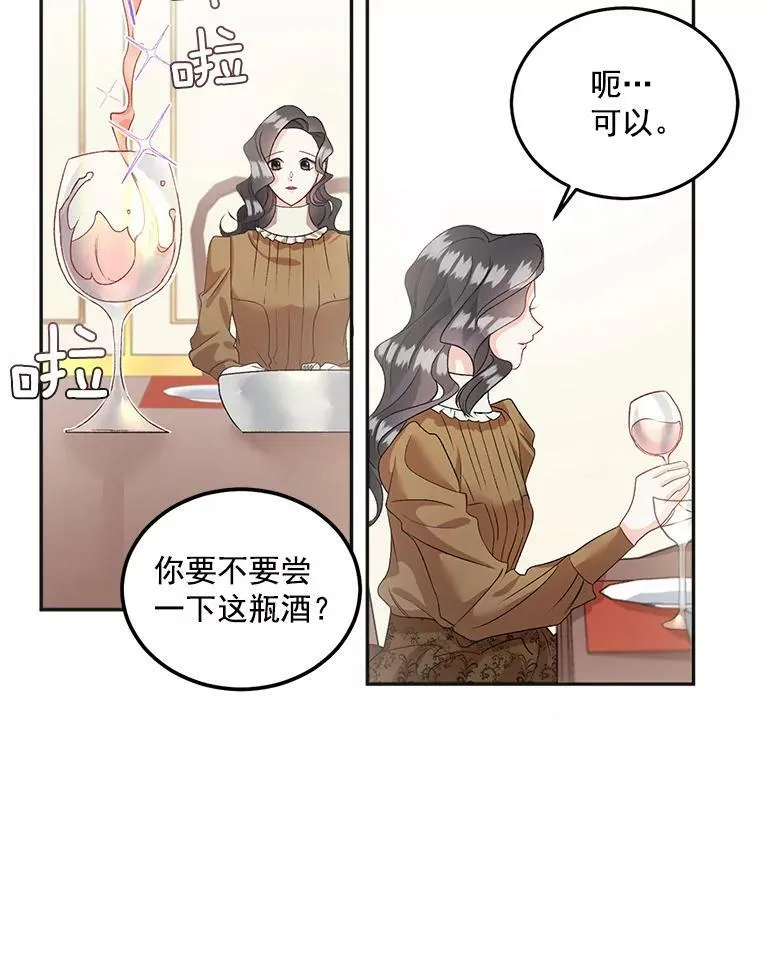 40.证明清白4