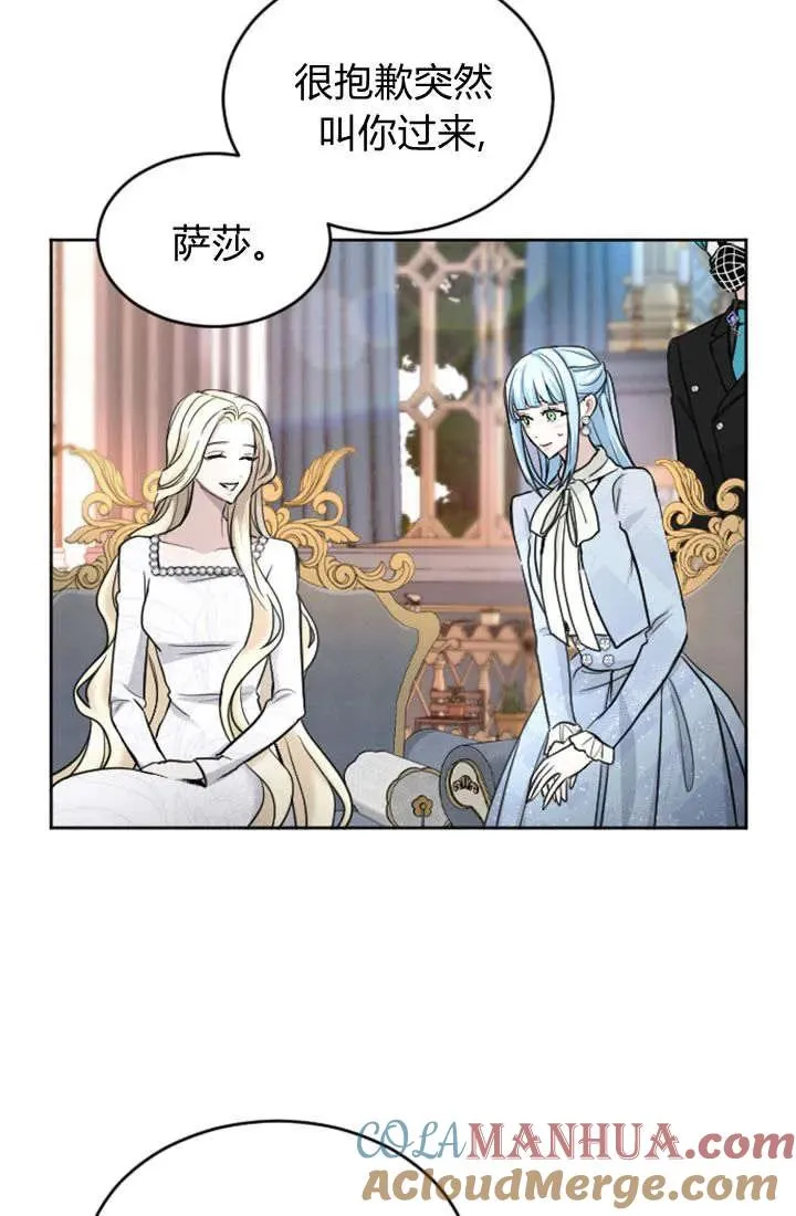 第63话3