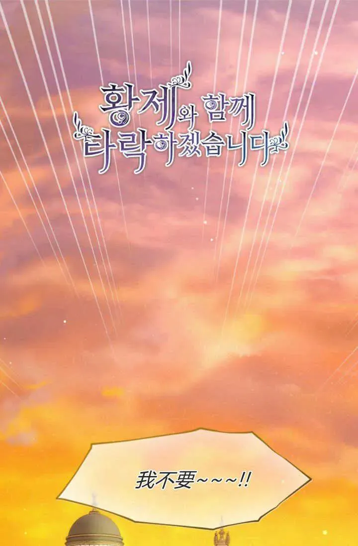 第85话2