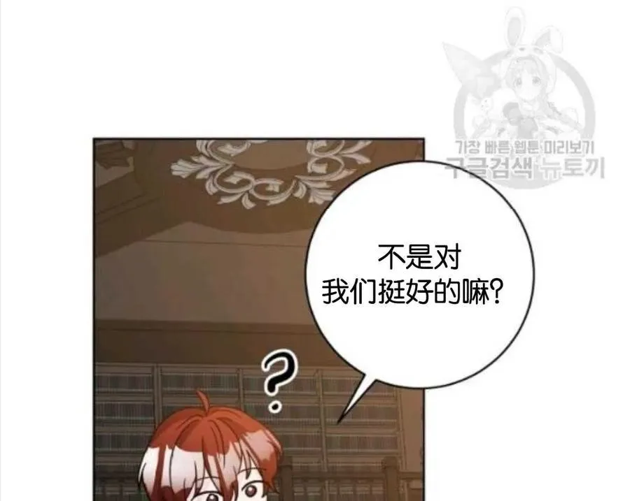 第85话1