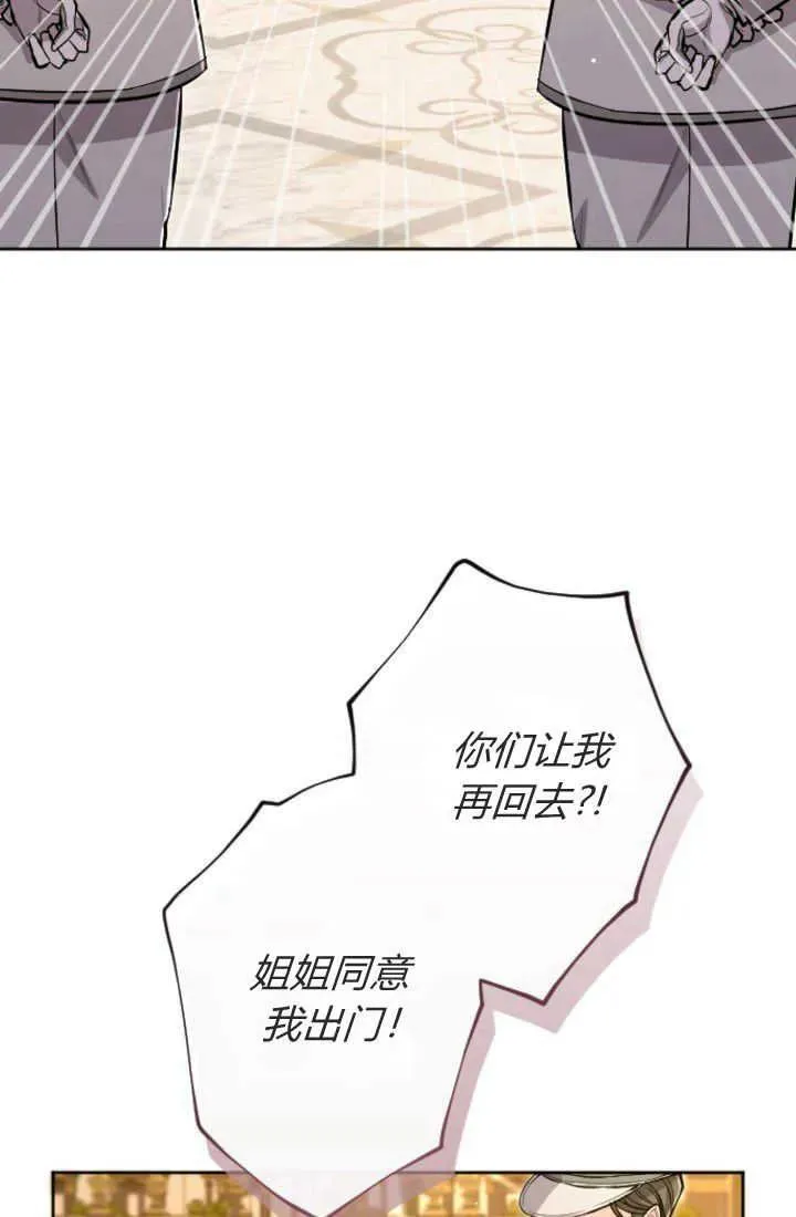 第85话4