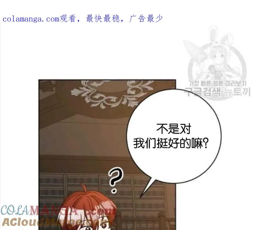 第85话0