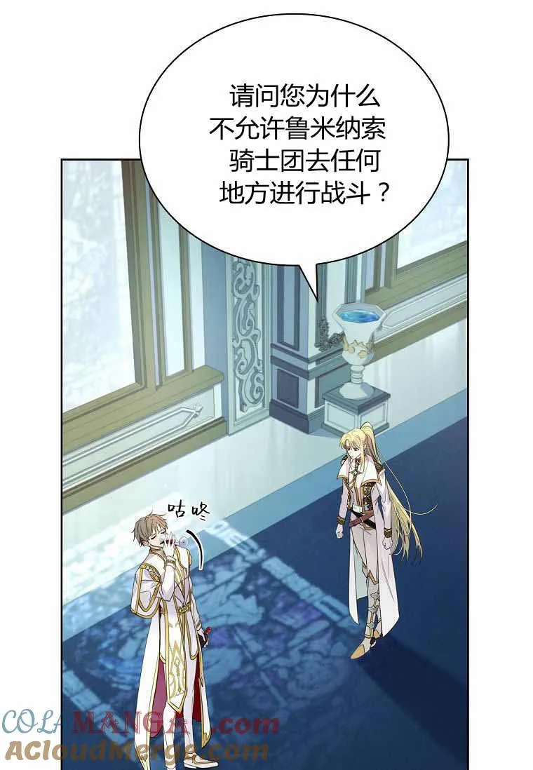 第31话4