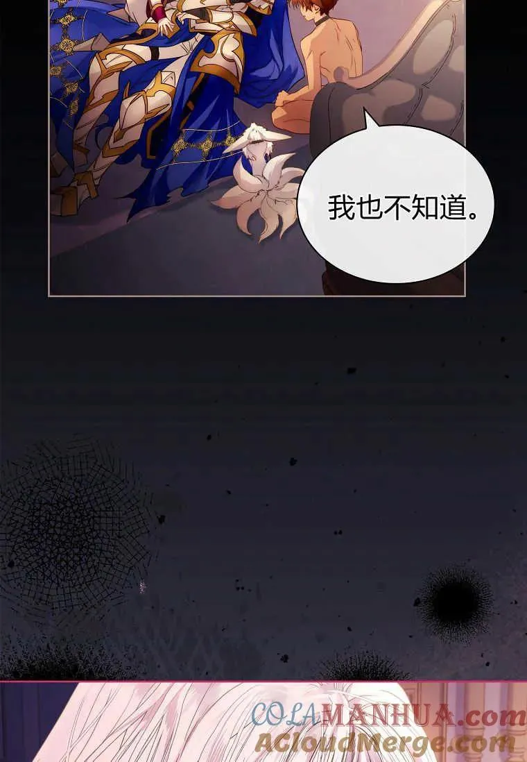 第23话4