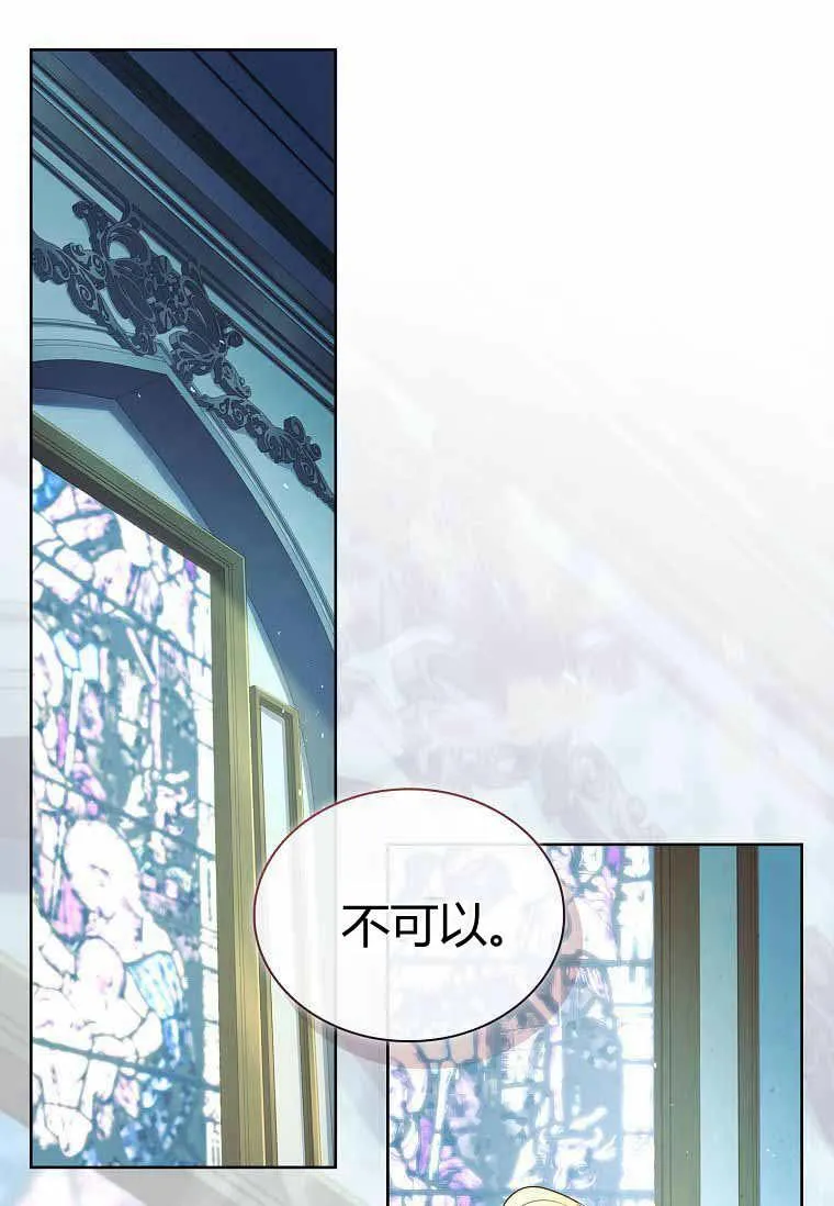 第31话2