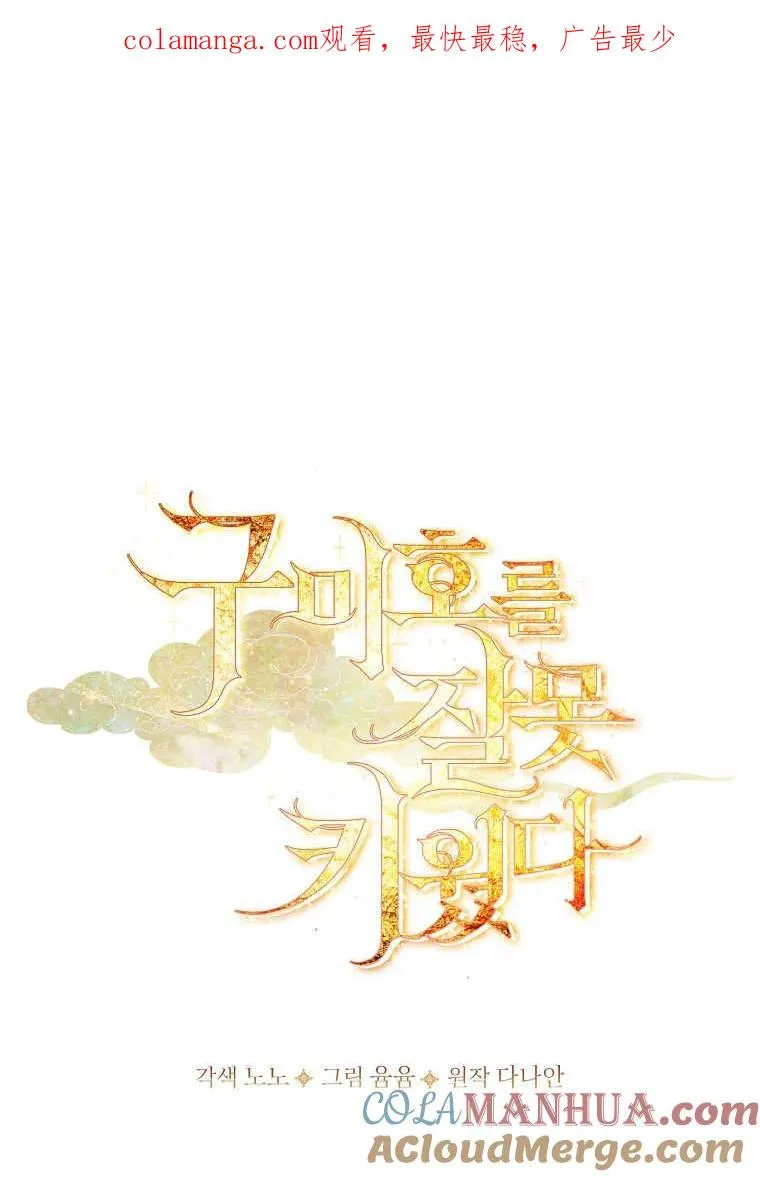 第23话0