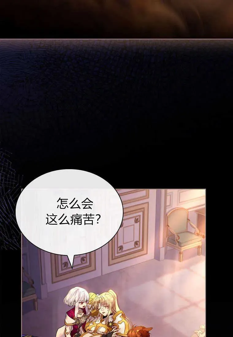 第23话3