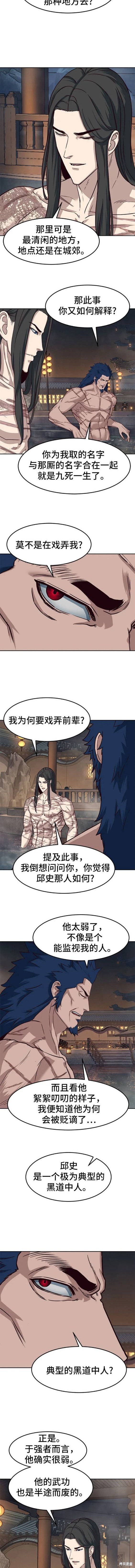 第63话1