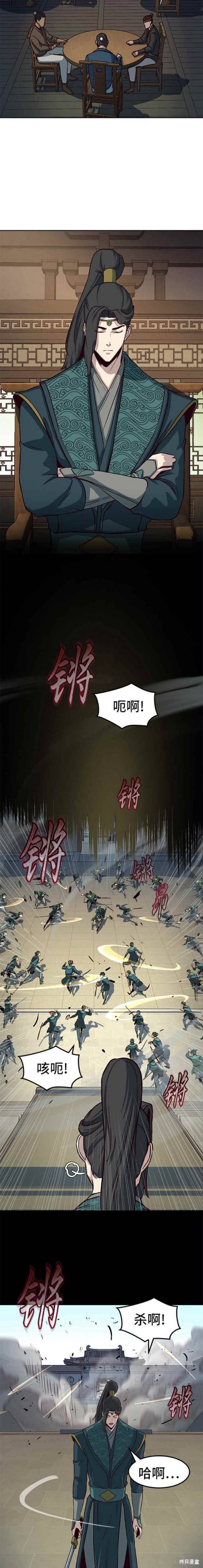 第46话1
