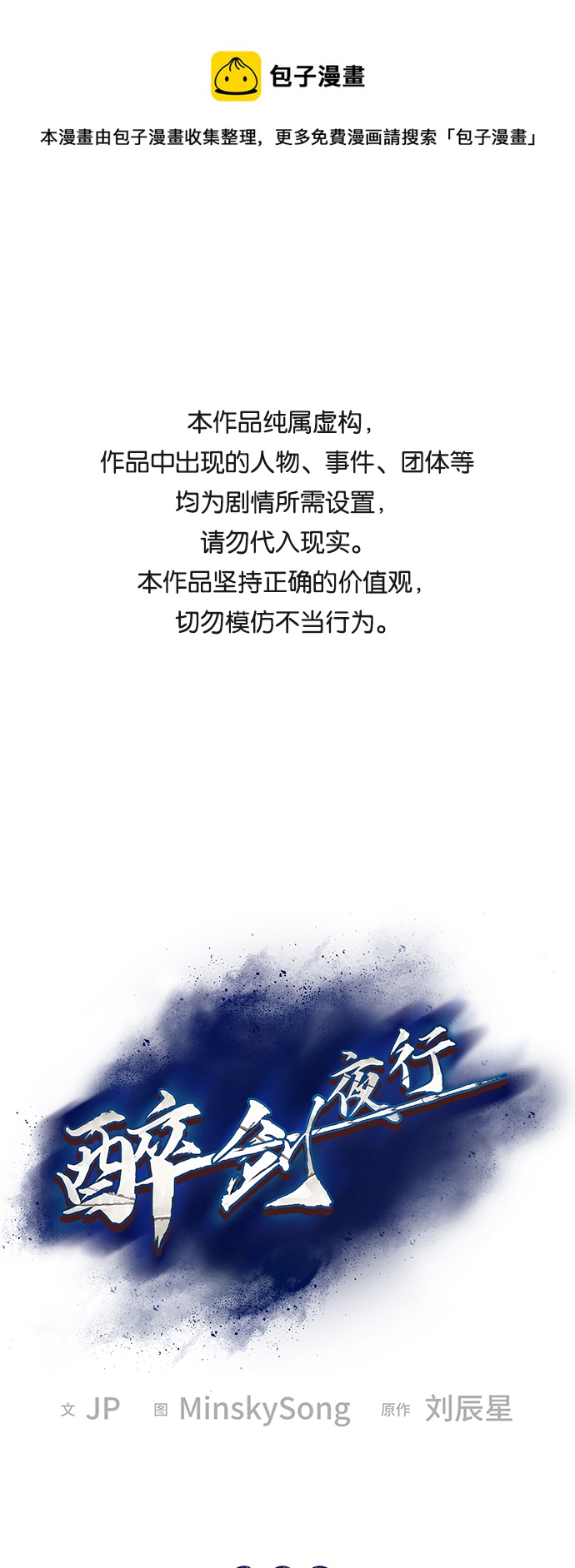 第9话0