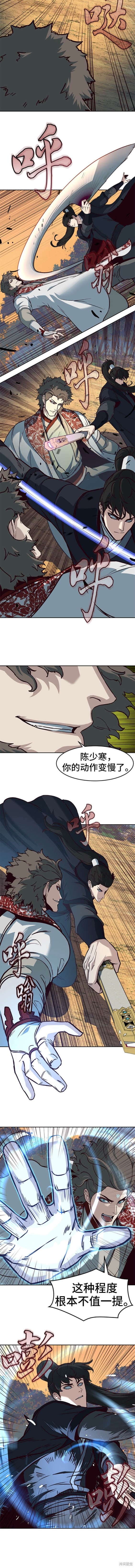 第78话3