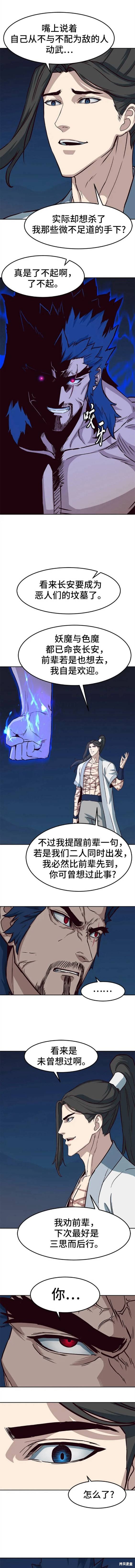 第56话3