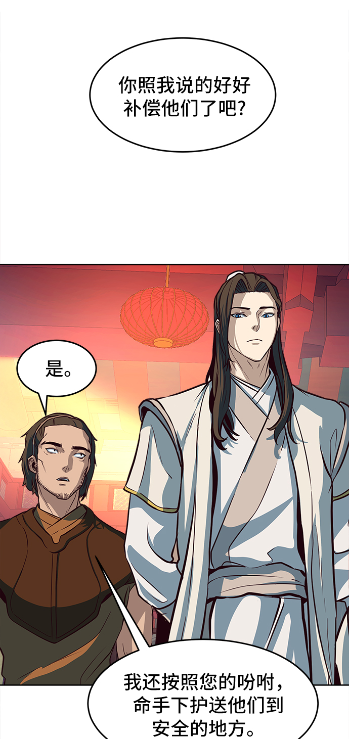 第4话4